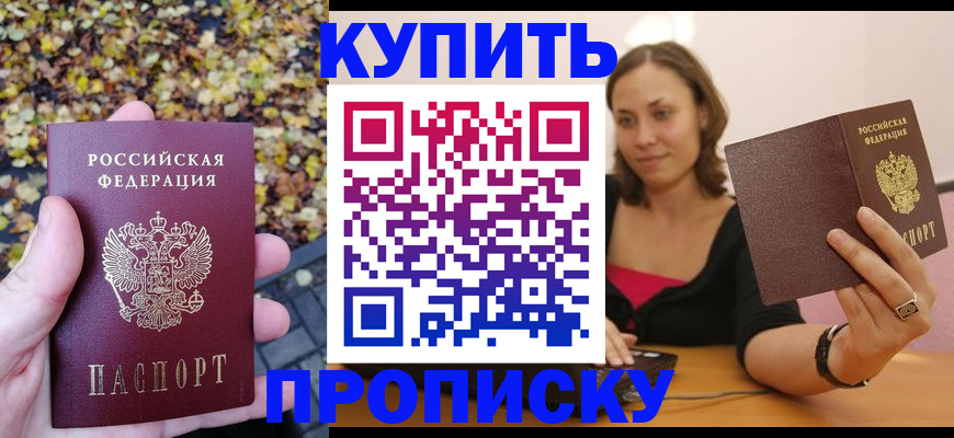 регистрация для дет. сада в Камбарке
